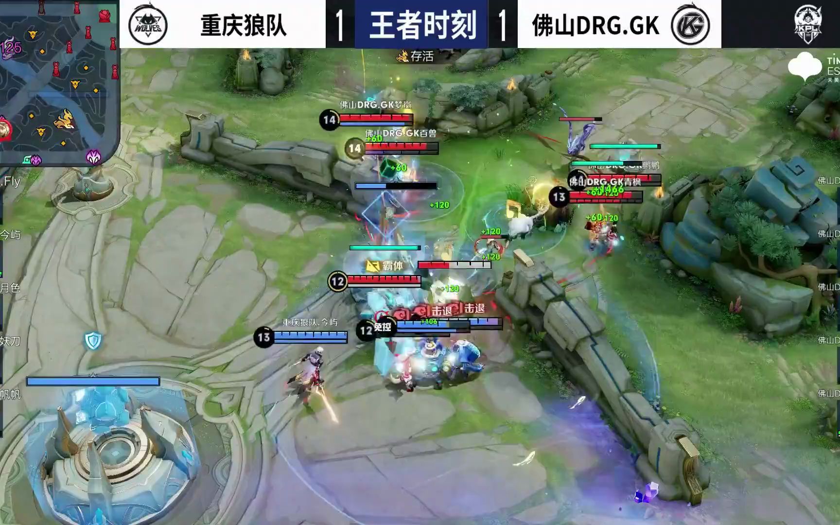 在落后时敢