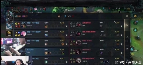露了许多问